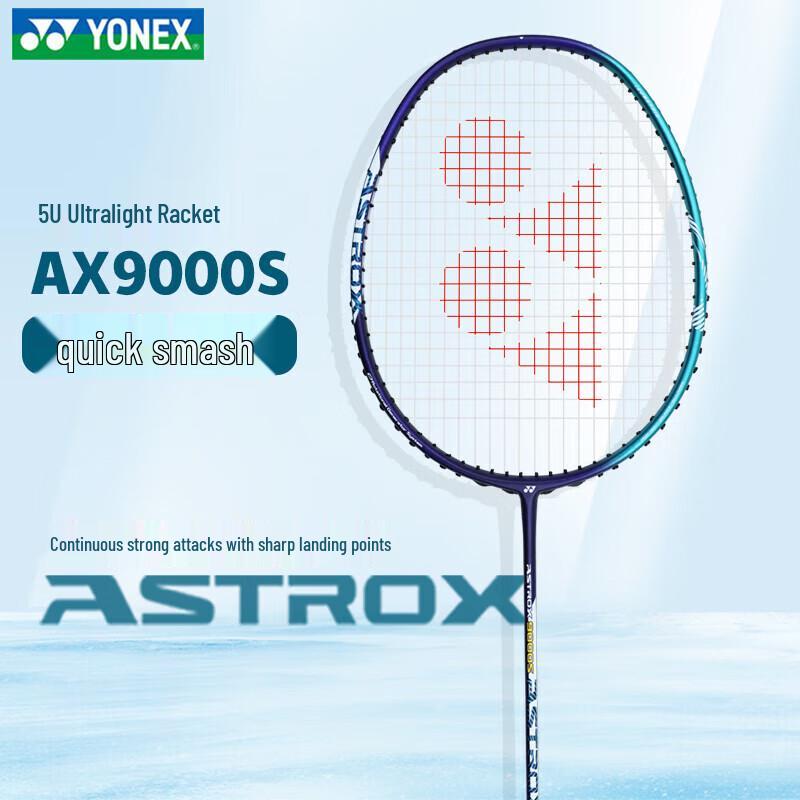 Бадминтонная ракетка Yonex AX9000SG