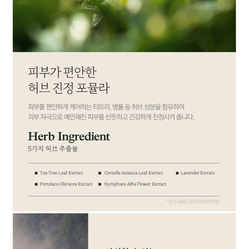 Nard Body Wash - 4 Types