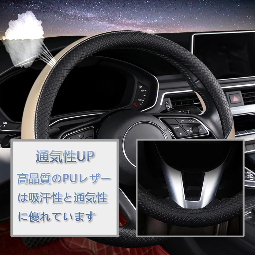 EIING Car Steering Wheel Small 3D Universal Protective Cover for Standard Luxury Interior Car Cover, Size, Grip, Anti-Slip, Fit, Stylish, Breathable,