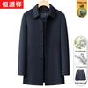 Men's Wool & Silk Blend Winter Overcoat