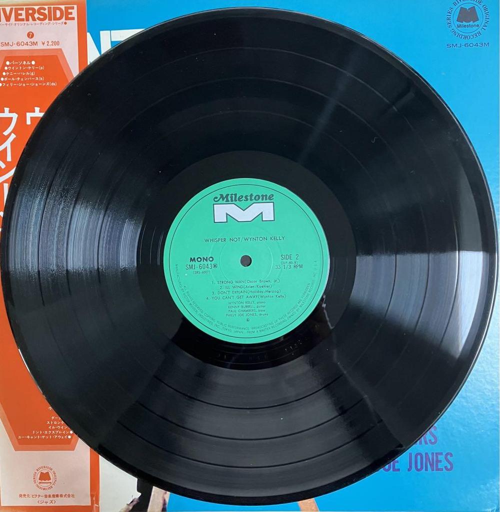 [USED] Wynton Kelly Piano (Whisperknot) Japanese Reissue LP