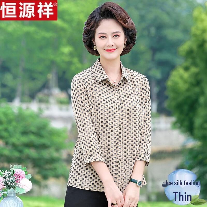 Camicia da donna Hengyuanxiang a 7 maniche con effetto rinfrescante