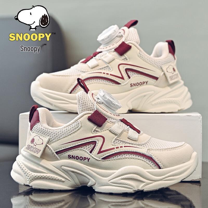 SNOOPY Kids 2026 Spring Lightweight Sport Shoes 37