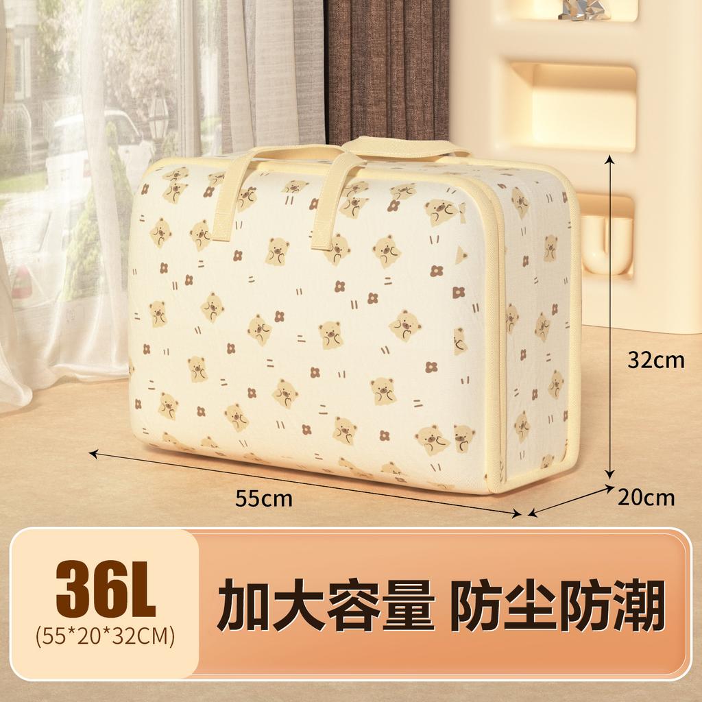 Special bag for quilt storage, duffel bag, large capacity quilt, waterproof and moisture-proof storage bag, moving packing bag, finishing bag.