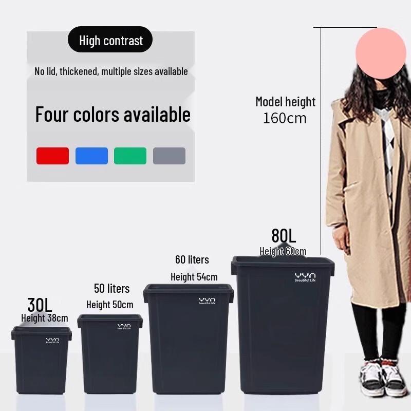 Commercial Lidless Square Plastic Trash Can