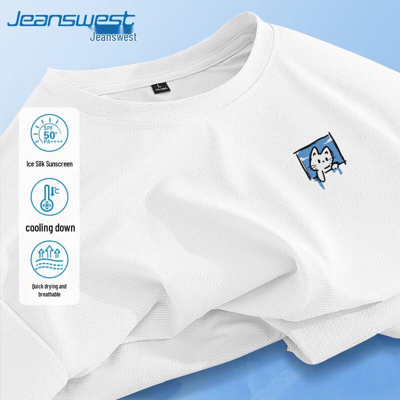 Jeanswest Men's Cooling Quick-Dry Graphic T-Shirt