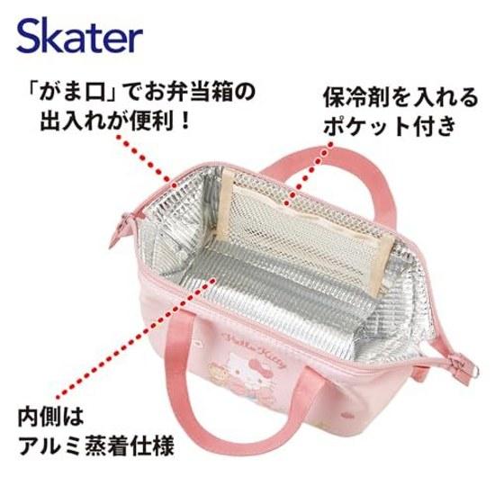 Skater Lunch Bag Insulated Small Children Clasp Kids Sanrio Hello Kitty Big Ribbon Girls KGA0-A