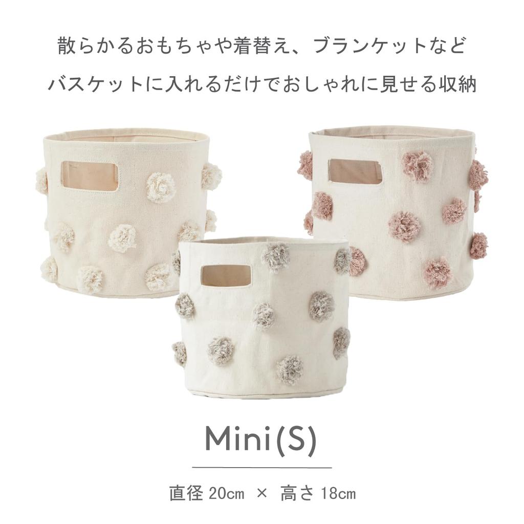 Pehr Stylish Foldable Storage Perfect for Displaying and Small MINI Rose PPM21 (Pair) Box, Diapers, Toys, More, Size, Storage, Pink,