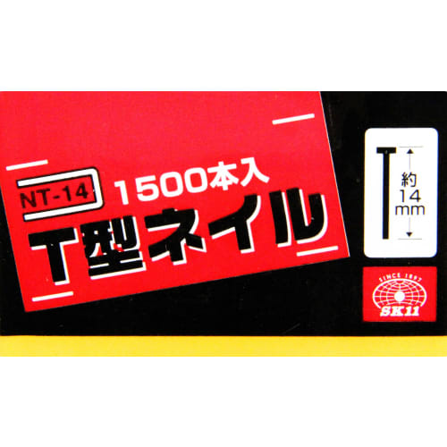 SK11 T-shaped Nails, 1500 Pieces, NT-14, for the Electric Tacker SET-901 and the Powerful Hand Tacker PT-1