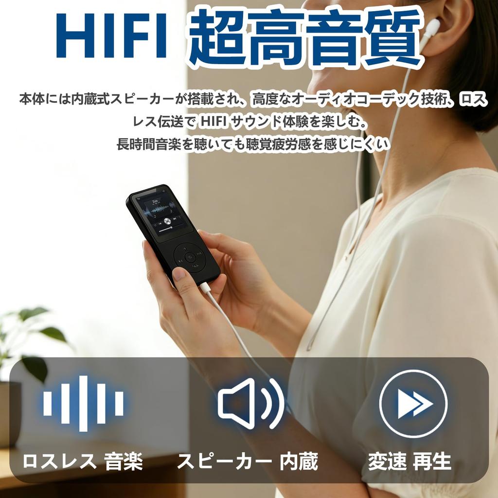 [Multi-functional in 1] Music Player MP3 Player with Memory Card, Built-in Speaker, Wireless/Wired, 128GB Expandable, HIFI Sound Quality, Equalizer Se