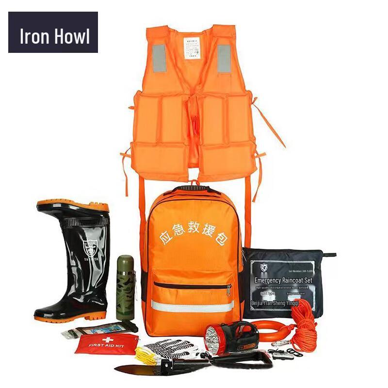 Tie Xiao Flood Control Emergency Relief Kit (Empty Bag)