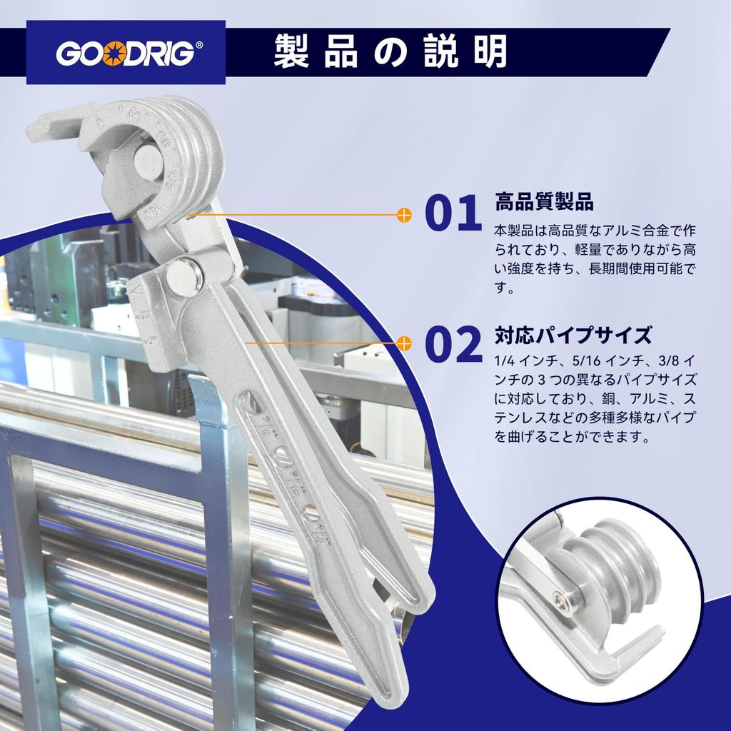 GOODRIG 3-in-1 Pipe Bender, 1/4" 5/16" 3/8" Soft Metal Pipe Bender, 180° Bends, Compatible with Copper, Aluminum, Stainless Steel, and More, Ideal for