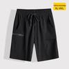 Botten – Shorts