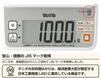 Tanita WH White Cooking Measures Rice Measures Up To 2kg In Digital Kitchen Scale for Cooking KJ-215 Scale, Calories, 0.5g Increments,