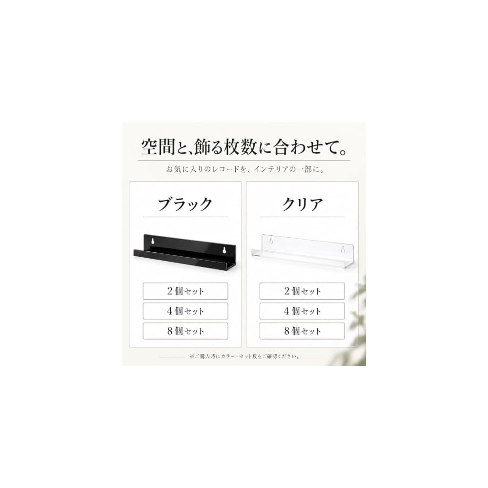 bathbath Record Rack, Wall-Mounted Record Shelf, Rental-Friendly, Pins, Screws, Tape, Suitable for