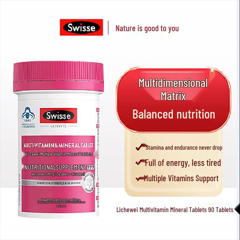 Swisse Women's Multivitamin & Calcium D Gift Set