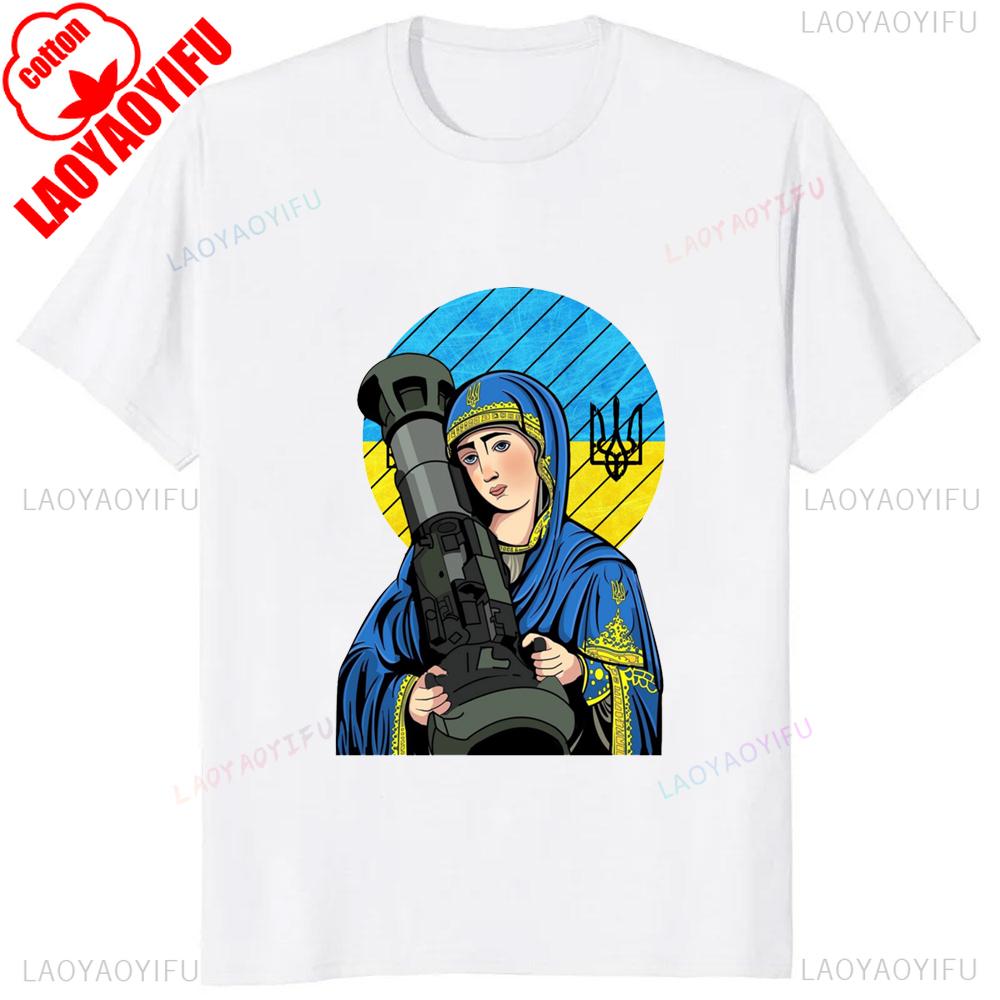 Ukraine Trident Coat of Arms Kherson Roots Printed T Shirt New Cotton Short Sleeve ONeck Tshirt Casual Mens Woman Tops