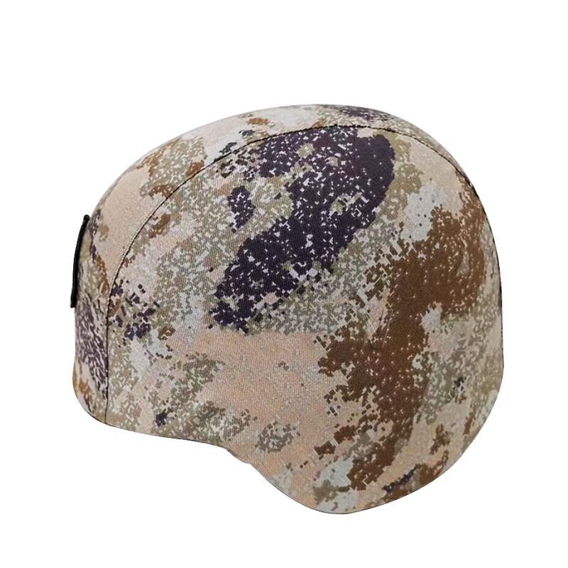 QGF03 Helmet Cover