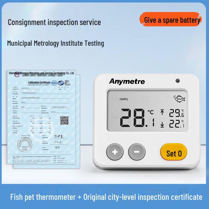 Anymetre High-Precision Digital Aquarium Thermometer