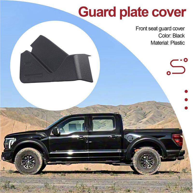 NEW HOT In Stock-Front Seat Guard Plate Cover For Ford F150 2011-2014 9L3Z-1561692-CA 9L34-1566414-AC35B8