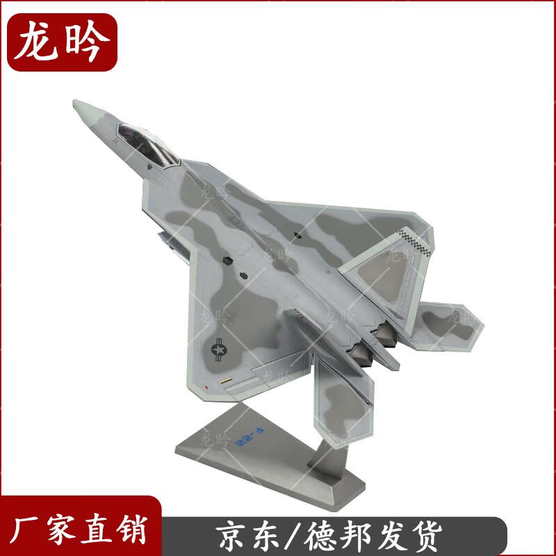 F-22 Raptor Fighter Jet Model