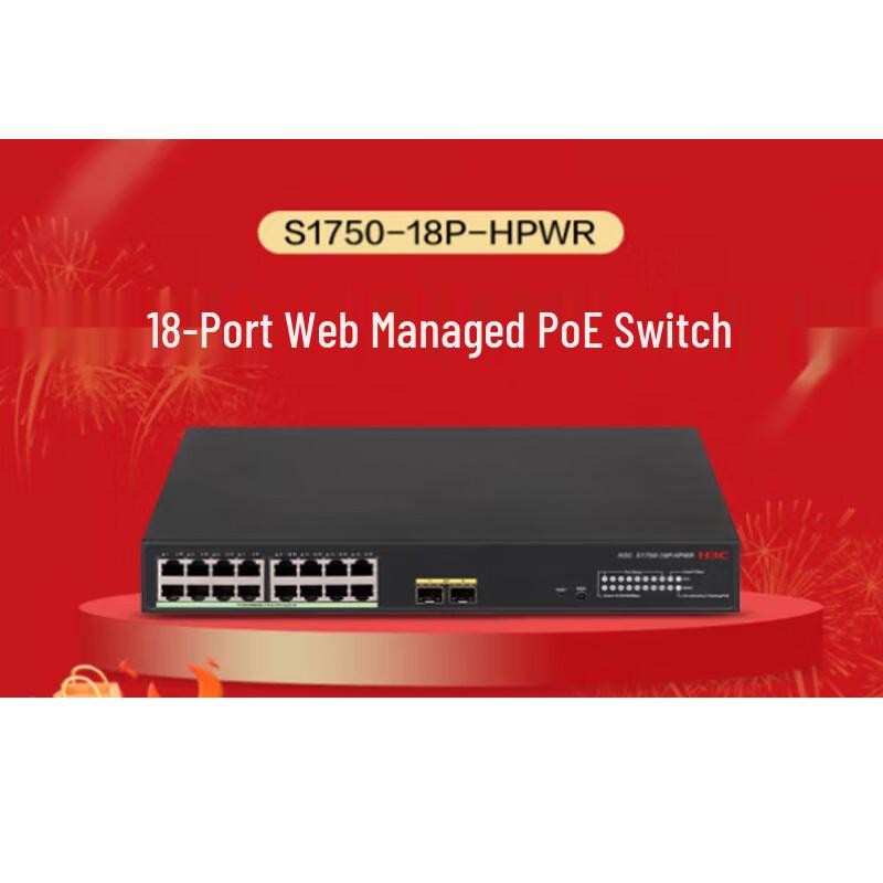 H3C Managed Gigabit Ethernet Switches