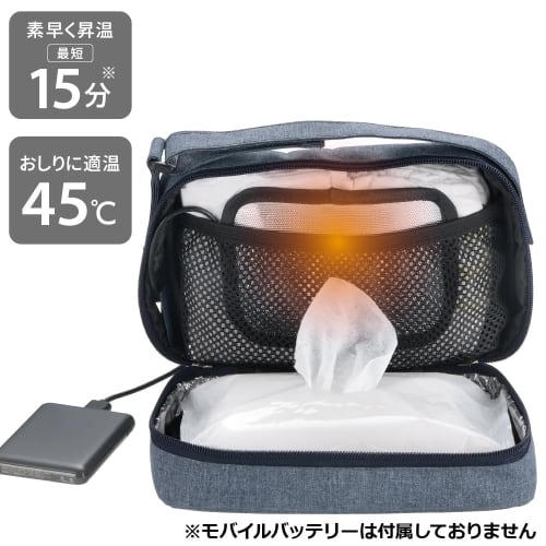 Richell Outing Wet Wipes Warmer R Navy Blue Diaper Pouch Easy to Carry