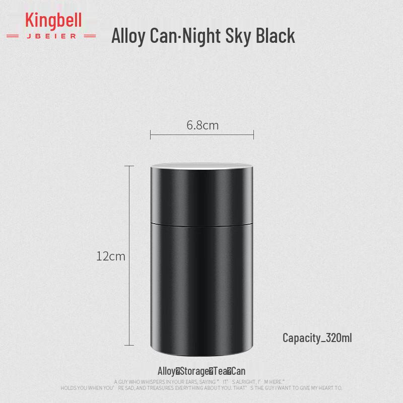 Jingbei er Titanium-Aluminum Alloy Sealed Tea Canister