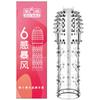 3d Condoms Sexy Toys Penis Ring Penise Sleeve Sexy Shop Penis Cover For Men 18 Condoms with Spikes