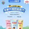 Leng Suan Ling Beilele Kids' Toothpaste