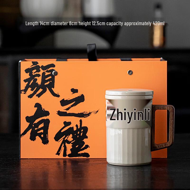 Shangqi Ceramic Tea Mug with Infuser & Lid (Great Luck Design)