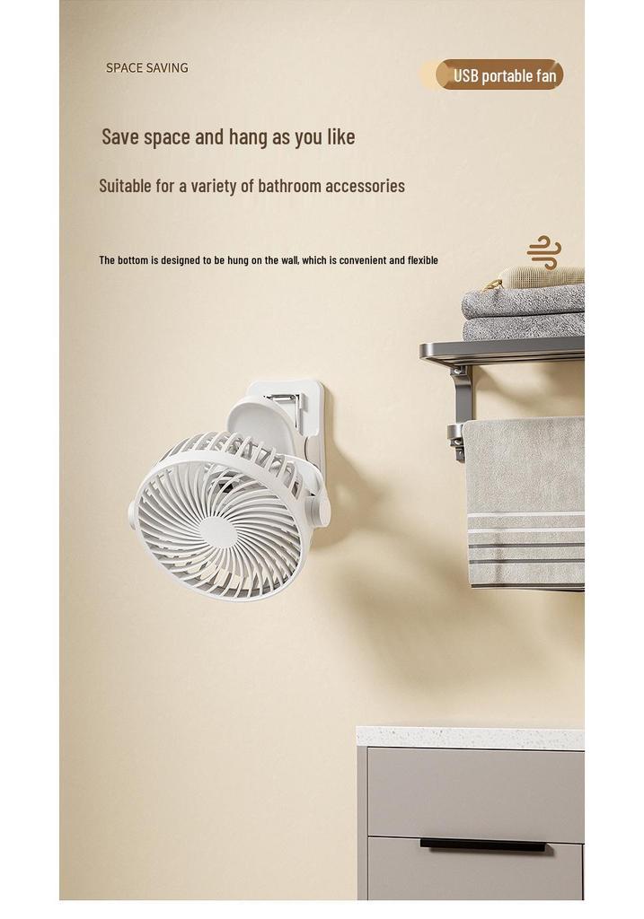 USB Rechargeable Silent Clip Fan for Desk or Wall
