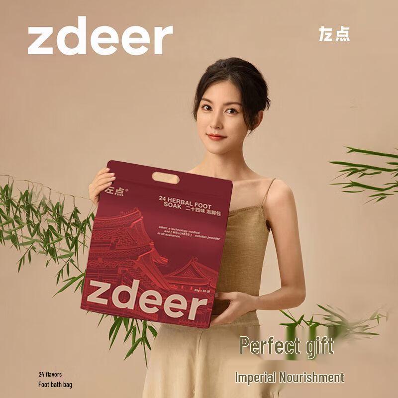 Zodian P7 Smart Thermostatic Foot Spa Massager