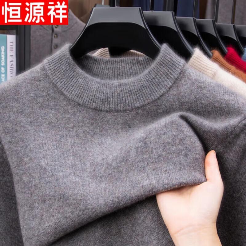 Men's Cashmere Blend Half-High Collar Thick Sweater