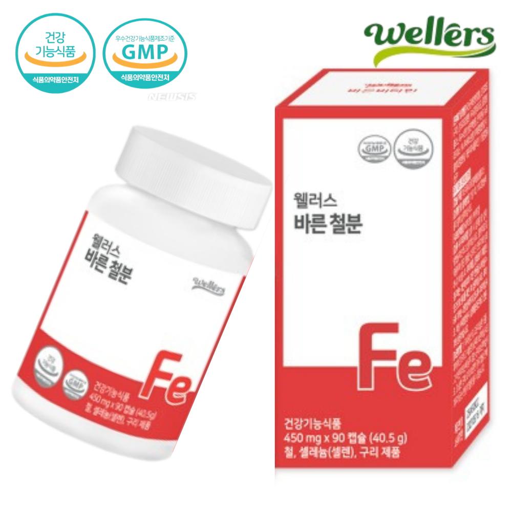 Sangsanggeon Iron, necessary for growing children, women, and pregnant women. Well-being Iron, Iron, Dried Yeast, Copper, Selenium. 4 Boxes