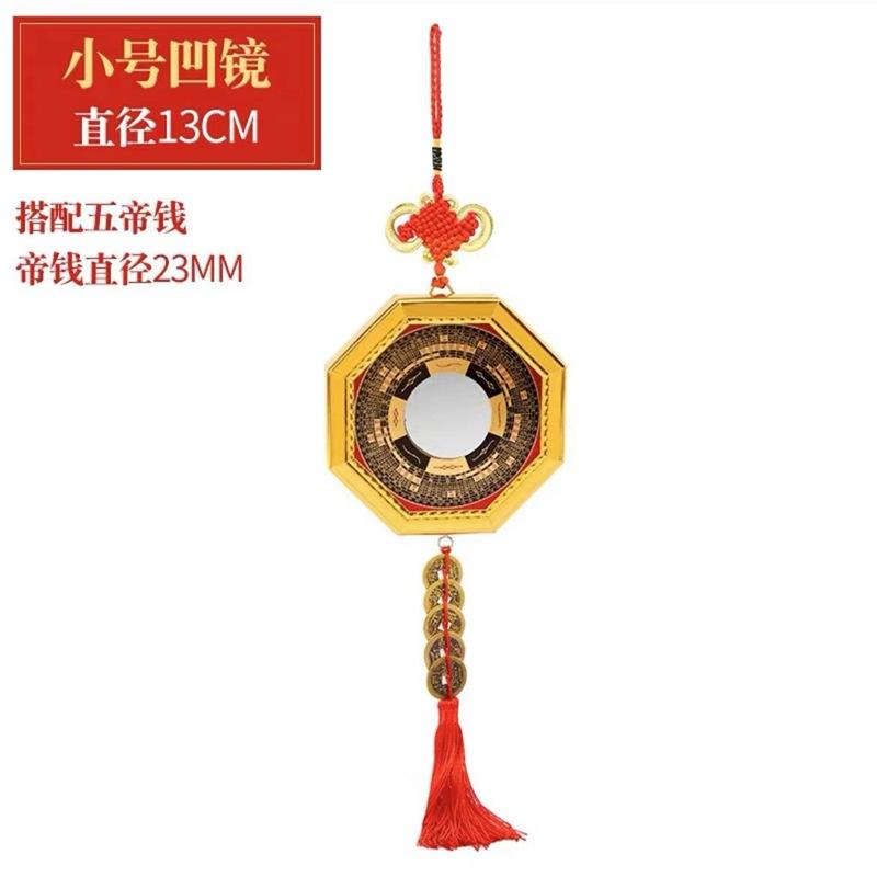 Bagua Doorway Alloy Convex Concave Face Yin Yang Jiugong Taiji Plane Mirror Home Store Decorati