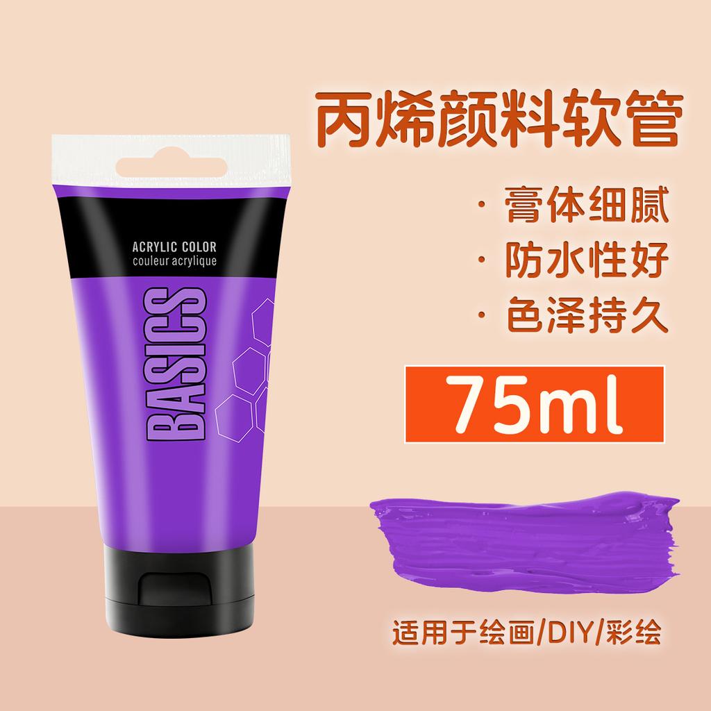 75ml/120ml Acrylic Pigment Good Water Resistance Strong Coverage Long-lasting Color for Painting Creation