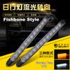 2x Car Flexible White/Amber 240 LED Fishbone Style Switchback Flowing Turn Signal Light DRL  Knight Rider Strip Light Headlight Waterproof