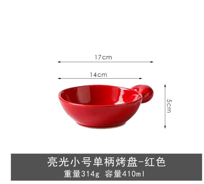 Ceramic Binaural Bowl Household Large Soup Bowl Noodle Bowl High Value Tableware Rice Bowl Oat Salad Yogurt Breakfast Bowl
