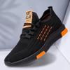 Bequeme Freizeitschuhe mit weichem Boden, trendige koreanische Version von atmungsaktiven Wild-Herrenschuhen, Low-Top-Sneakers