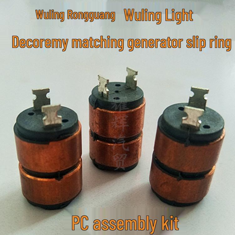 

Комплект статора генератора Remy для автомобіля Remy