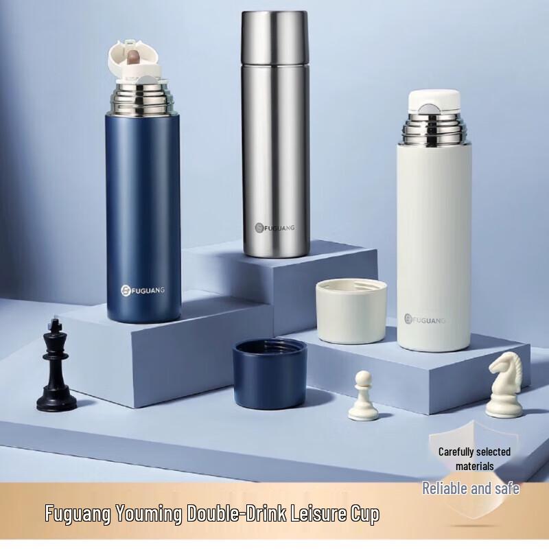 Fuguang FGZ2420 Dual-Drink Insulated Mug