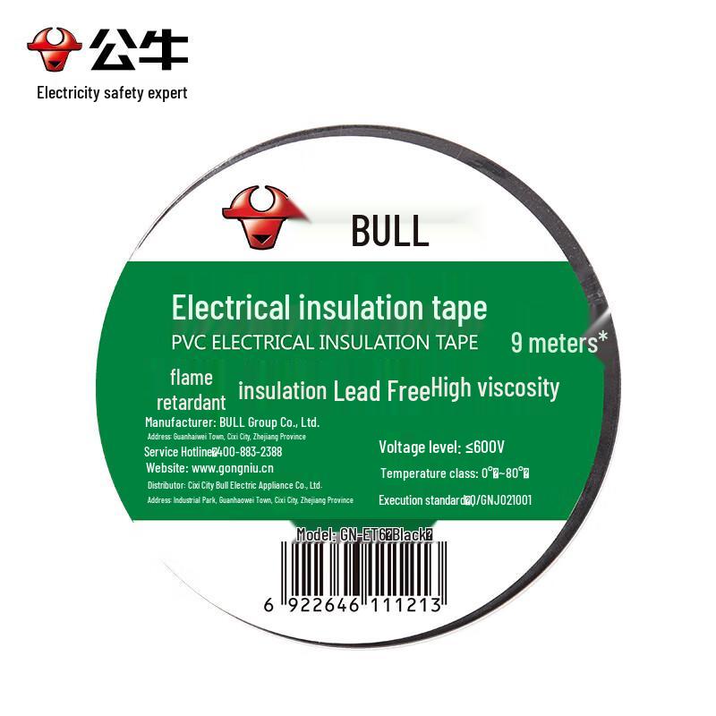 BULL GN-ET6 Electrical PVC Insulating Tape CN plug (adapter included)