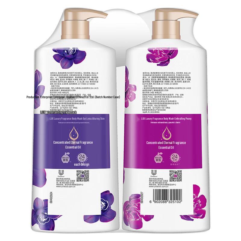 Lux Enchanting Peony & Mysterious Lotus Shower Gel Set
