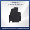 Detachable Nylon Floor Mats for BYD Song 2019-2021 Trunk