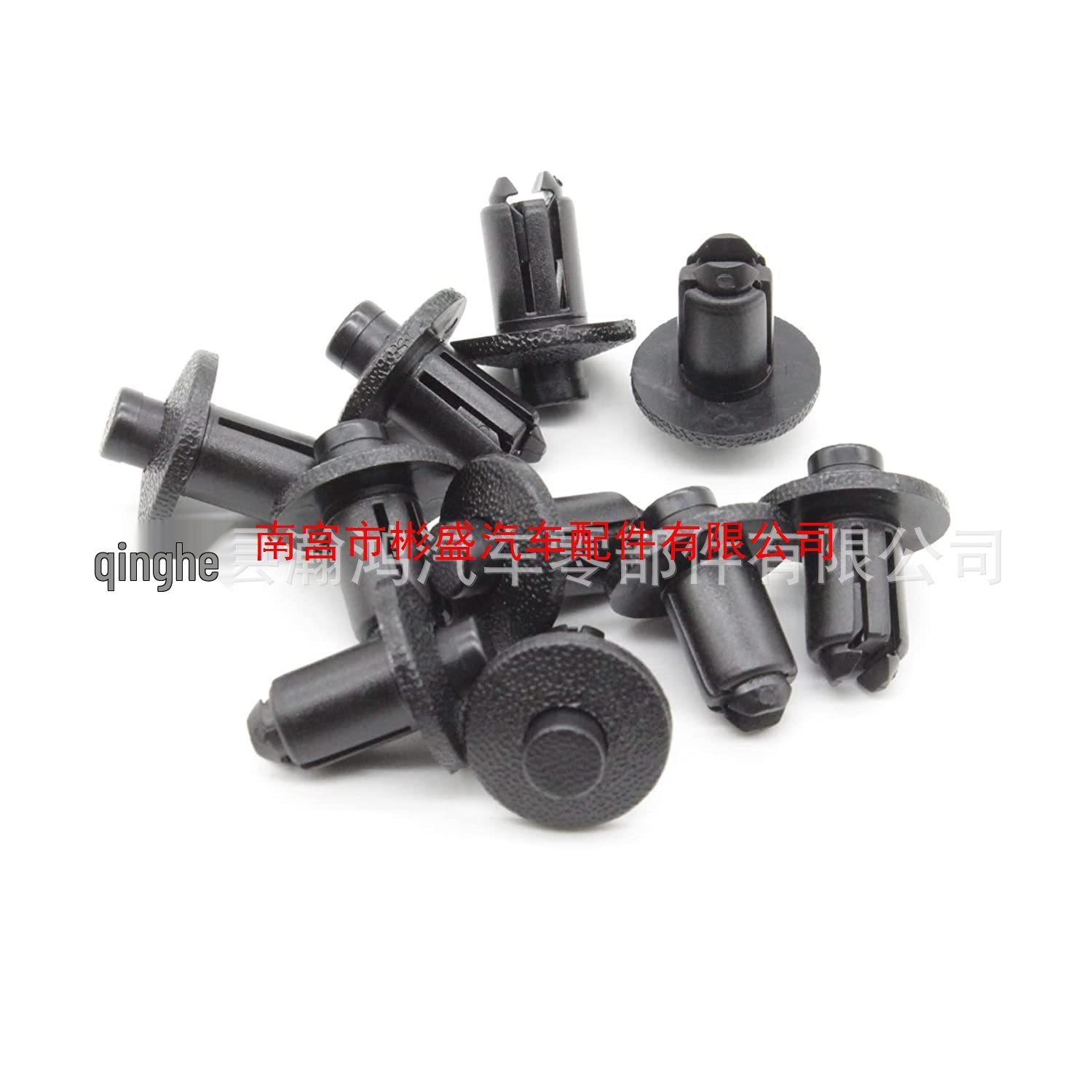 Toyota Radiator & Engine Upper Guard Plate Clips Other