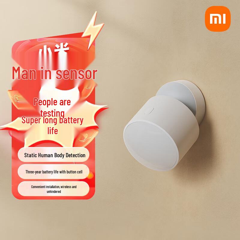 

Xiaomi Mijia Smart Human Presence Sensor
