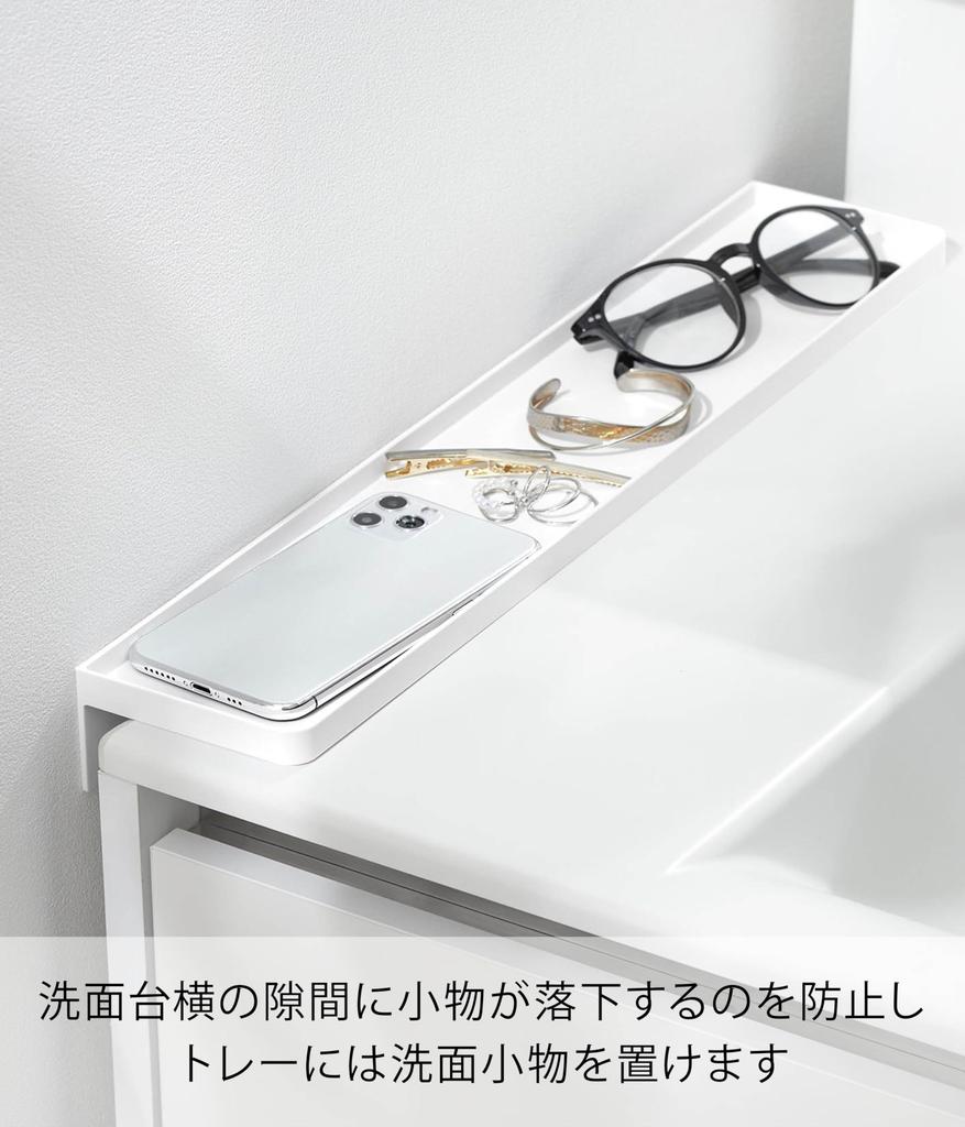 Yamazaki Tower Gap W X 44cm D X for Bathroom 10135 Filler, White, 8.6cm 5.5cm H, Sinks,