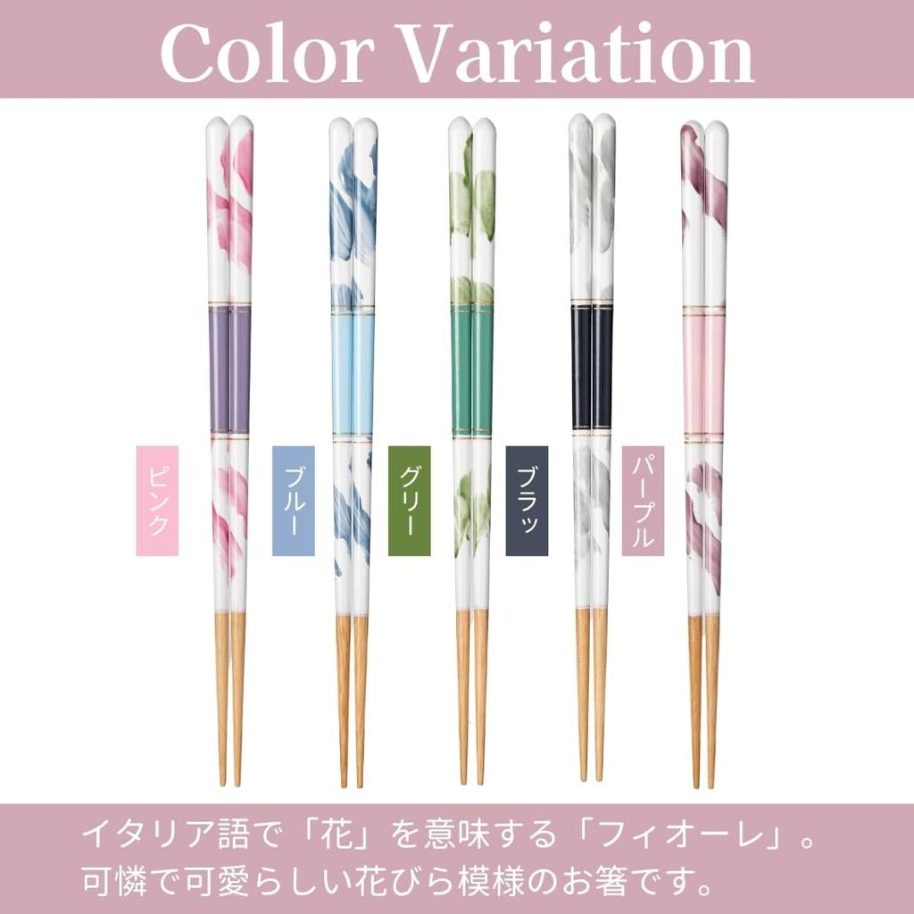 FlaColle Fiore Chopsticks with a Made in Dishwasher Gift Smooth, Ceramic-Like Texture, 23cm, Stylish, Japan, Non-Slip, Safe, (Black)