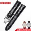 Skórzany pasek DO zegarka Tissot Le Locle T41 T006 PRC200 Pasek do zegarka Pasek na nadgarstek Bransoletka do zegarka 1853 Pasek do zegarka Męski 19MM 20MM 21MM 22MM